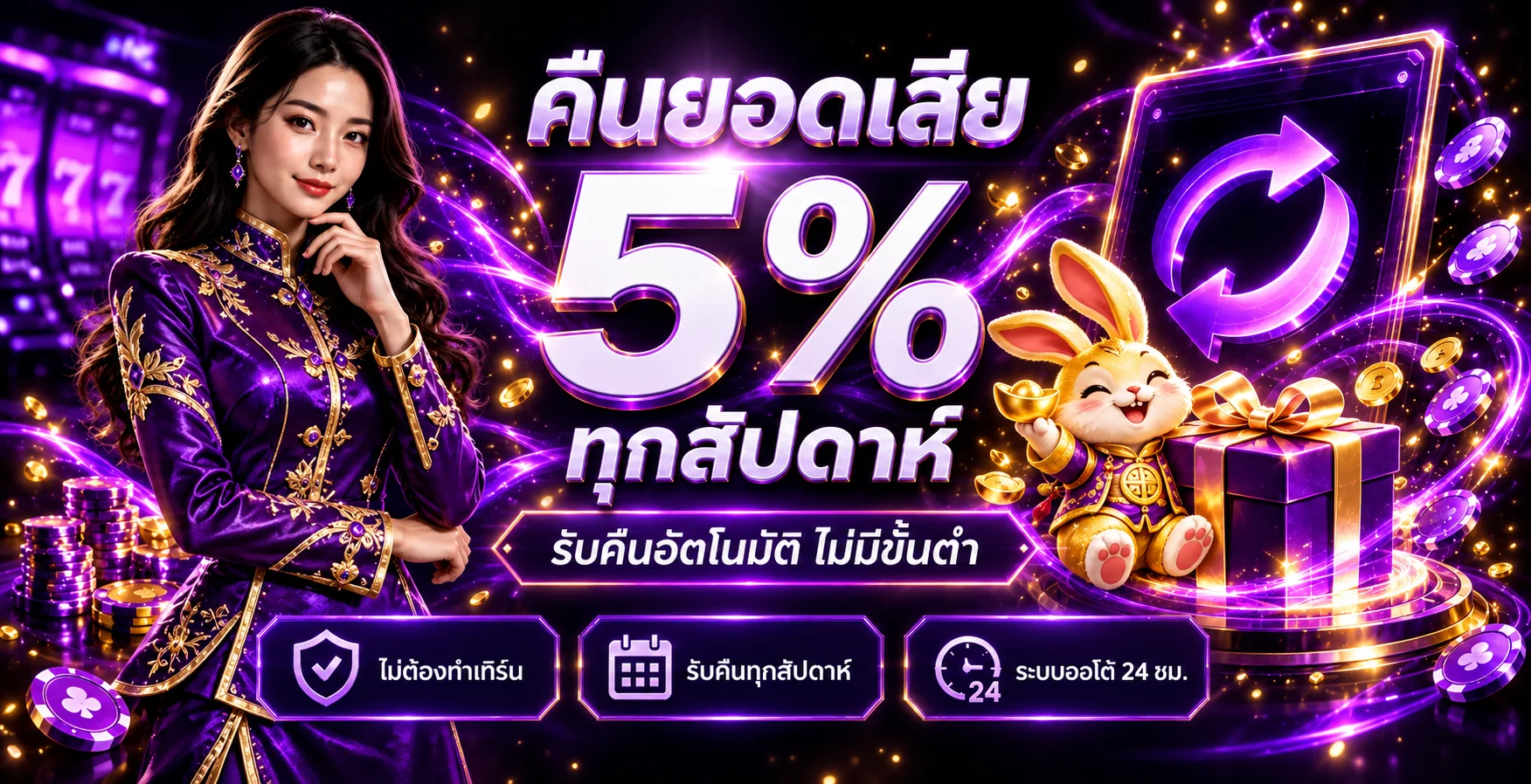 supermoney55 banner